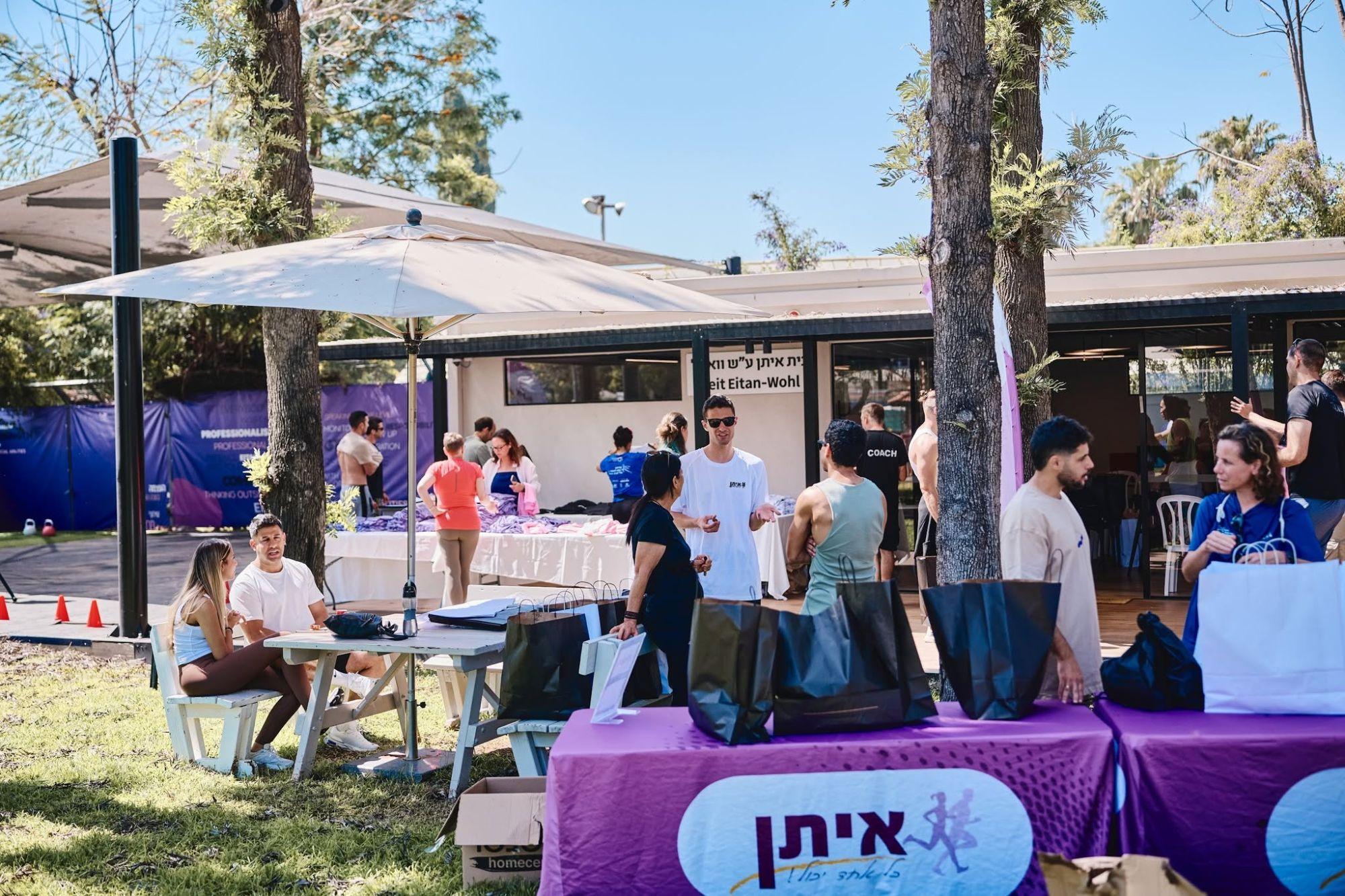 מתחם חוץ